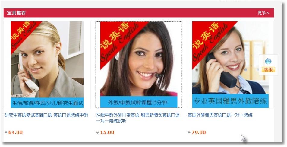 IELTS TRAINING FOR CHINESE STUDENTS